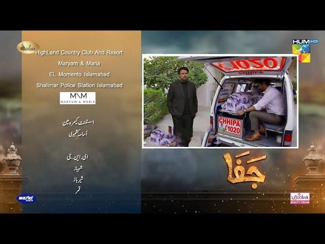 Jafaa Episode 27 Teaser| Jafaa Episode 27 Promo | Jafaa Epi 28| Reviews Time