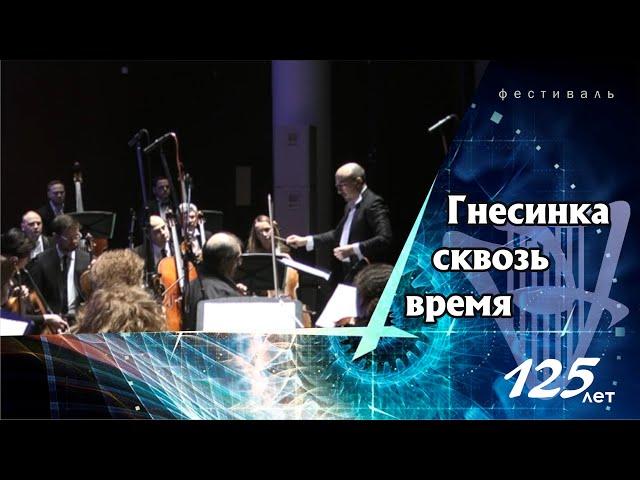 П.Климов. Musica Notturna для виолончели с оркестром