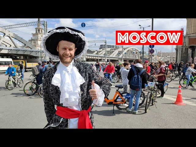 Moscow walk. Moscow Spring Bicycle Festival, May 21, 2023. Full circle.