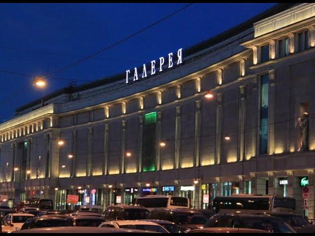 Торговый центр "Галерея" (Санкт-Петербург). Shopping center "Gallery" (Russia, St. Petersburg).