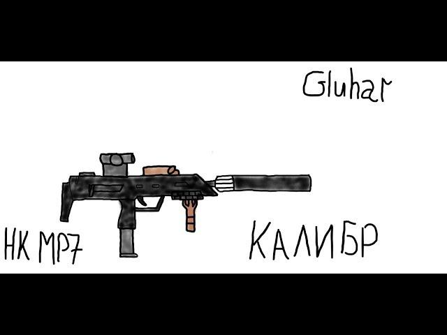 ИГРАЕМ Escape from Tarkov  А ВЕЧЕРОМ КАЛИБР/ Gluhar / Наслаждаюсь игрой и общением..