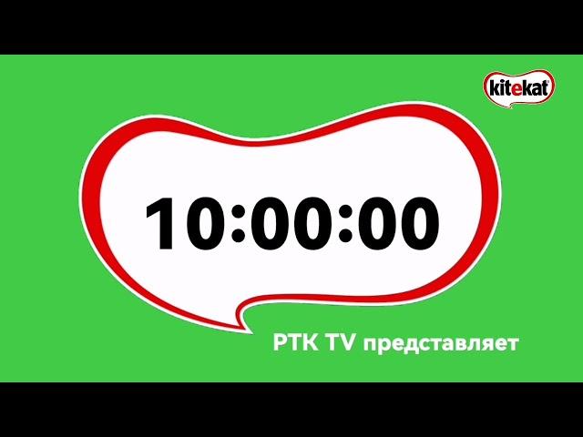 (ИТВ) Выход из профилактики (Kitekat TV, 18.02.2023, 10:00)