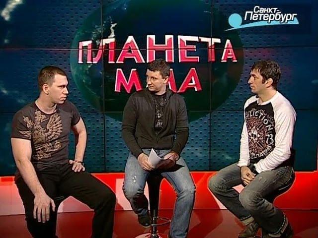 Планета ММА, выпуск 17