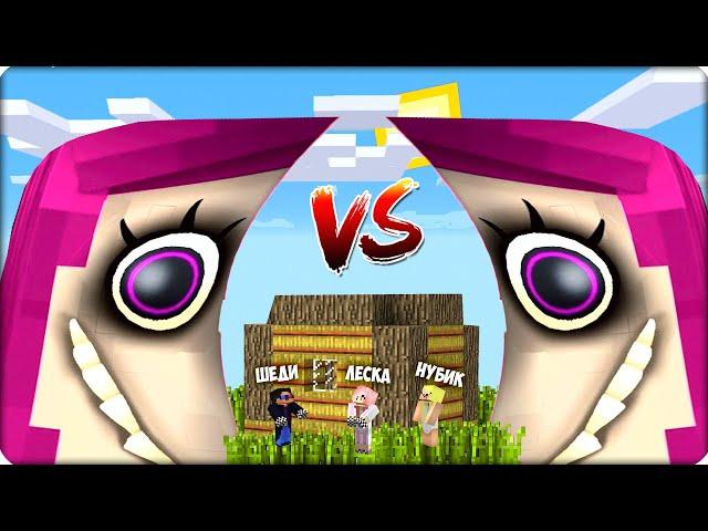 ЦУНАМИ ИЗ ЖЕНЩИНА ЗА ОКНОМ В МАЙНКРАФТЕ! ЛЕСКА ШЕДИ  НУБИК КУБИК ПРОТИВ MINECRAFT