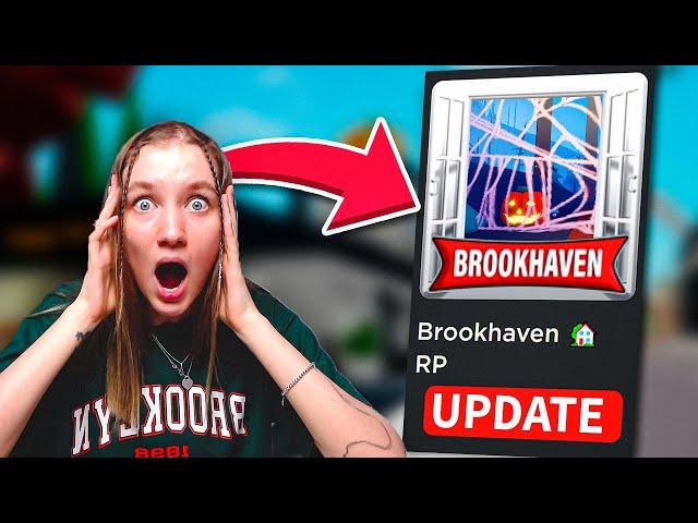 Новое Хэллоуин ОБНОВЛЕНИЕ в БРУКХЕЙВЕН РП Роблокс! (Halloween Brookhaven RP Roblox)