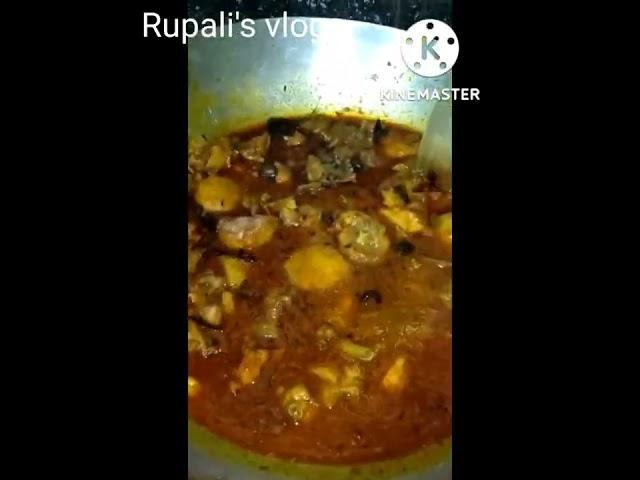 chicken curry #shortsvideo #Rupali's vlogs#like , share & subscribe 