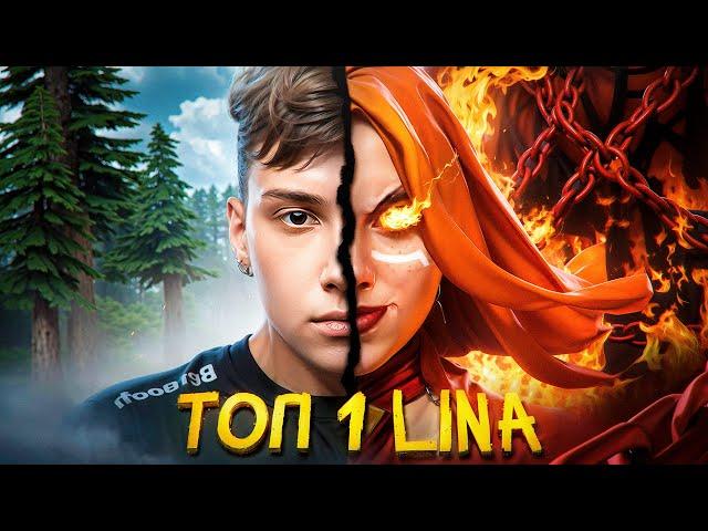 Как же играть на Лине? | Larl Lina | Omchom Dota