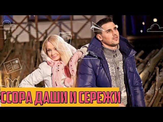 Скандал из-за клуба| Пынзари в ссоре