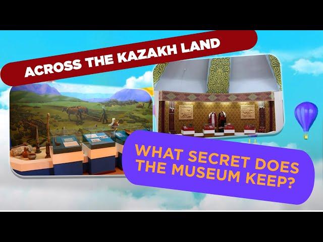 «Across the Kazakh Land». What can be seen in the  Shevchenko museum?