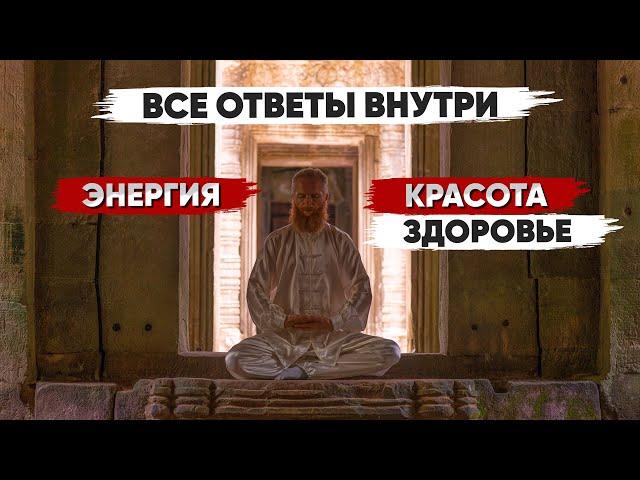 ЗДОРОВЬЕ И КРАСОТА УГАСАЮТ   ВОЗМОЖНО ПРОБЛЕМА ВНУТРИ