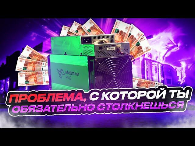 ОБЗОР WHATSMINER M50S | ДОХОДНОСТЬ И ХАРАКТЕРИСТИКИ АСИК МАЙНЕРА от MicroBT