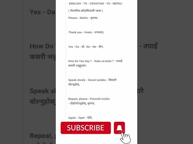 learn Croatian language in nepali - Neptocro #shorts #shortsvideo #youtubeshorts