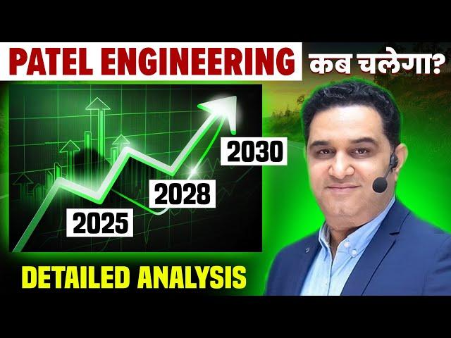 Should We Invest in Patel Engineering Share for 2025 till 2030 | Detailed Analysis @realscalpervipul