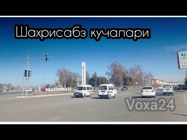 Шахрисабз кучаларини айланамиз. Shahrisabz kuchlarini aylanamiz.