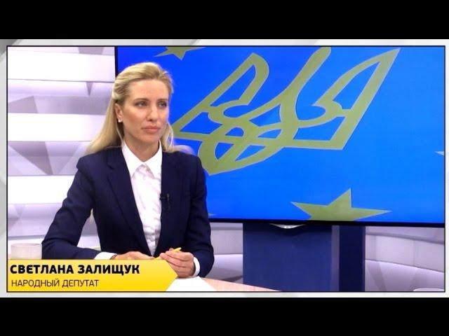 Вечер на Думской. Светлана Залищук 26.04.2017