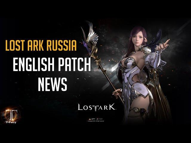 Lost Ark Russia English Patch News