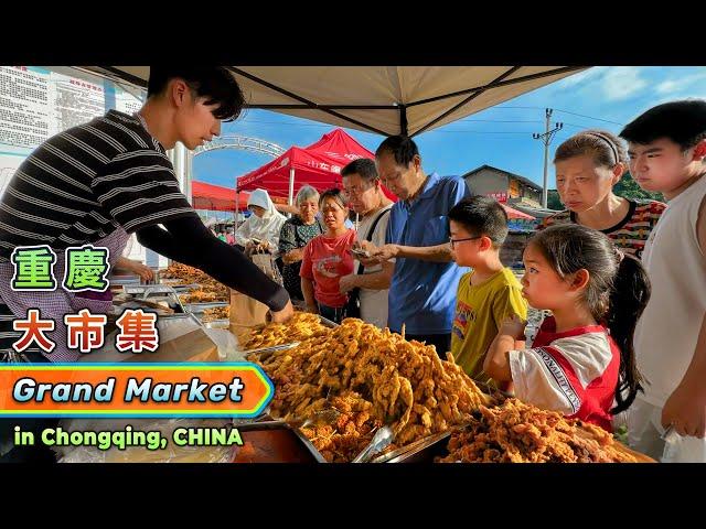 Chongqing Grand Market in China: Popular Outdoor Dishes, Tasty Snacks, Rich Fruits, Diligent Vendors