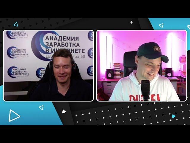 Интервью Илья Ситнов – Андрей Хвостов