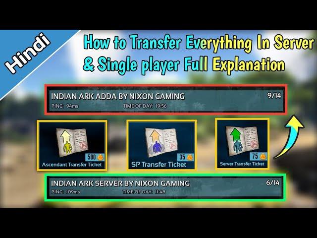 How to Use All Transfer Ticket & Transfer All Items In Server [Ark survival evolved mobile]Hindi