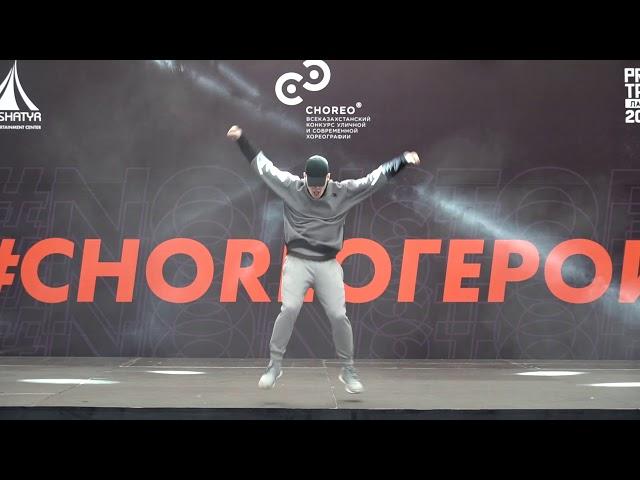 CHOREO-2020 -  участник Solo Male - ИВАНКОВ АНДРЕЙ