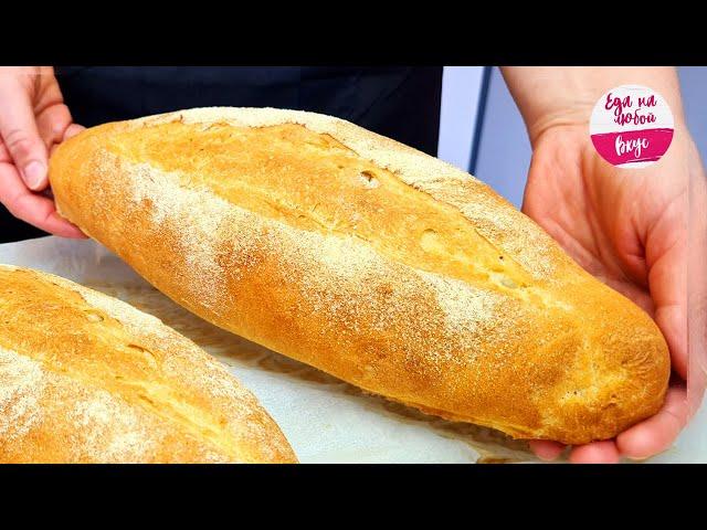 Bread Is A Real Turkish Ekmek. It turned out! Does not crumble, airy, crunchy and soft. Easy recipe