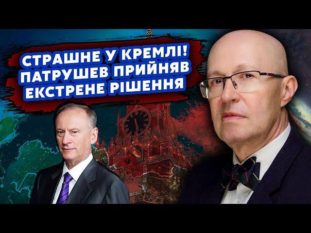 СОЛОВЕЙ: У Кремлі ПОЧАЛОСЬ! Патрушев нарвався на ЧЕМЕЗОВА. Курськ ЗЛИВАЮТЬ. Будуть ПЕРЕГОВОРИ?