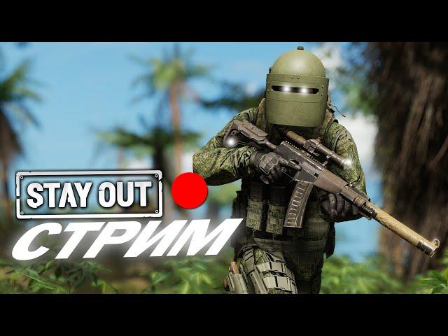  STAY OUT - STALKER ONLINE - ЛЮТЫЙ ФАРМ НА НОВОЙ ЗЕМЛЕ! #shorts #stalkeronlain