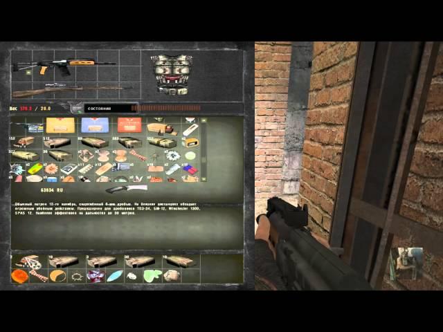 S.T.A.L.K.E.R.- Lost World 2 Unleashed - Затерянный Мир 2 - 3 Часть