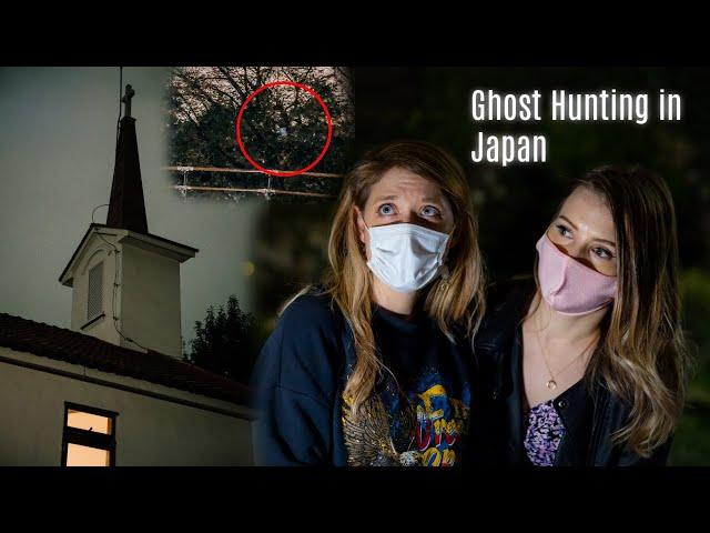 Paranormal Investigating Tokyo’s Most Haunted in Japan | Toyama Park Ghost Caught on Camera!