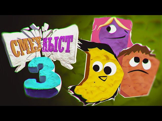 ИГРАЕМ В СМЕХЛЫСТ С ПОДПИСЧИКАМИ | The Jackbox Party Pack