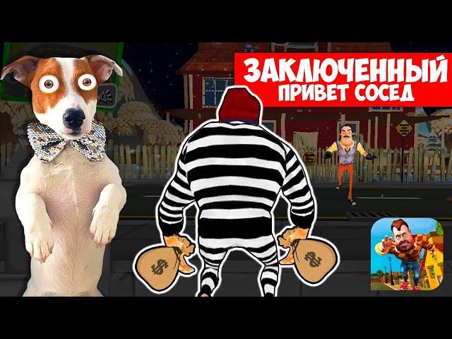 ПРИВЕТ СОСЕД  - ЗАКЛЮЧЕННЫЙ  Dark Riddle как Hello Neighbor