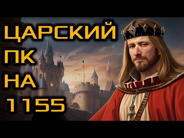 1155 ЖИР! Мощная сборка на ретро сокете