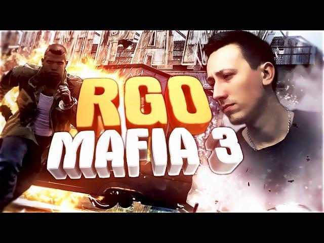 Mafia 3 / Мафия 3 - "RAPGAMEOBZOR"