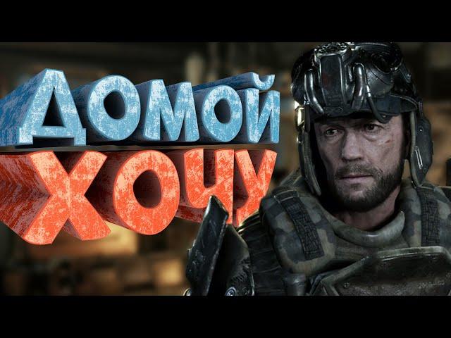 Как я играл в Metro: Exodus. История Сэма