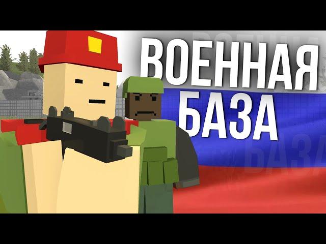 МОЙ ТИММЕЙТ - МАШИНА #2 Unturned (выживание Russia)