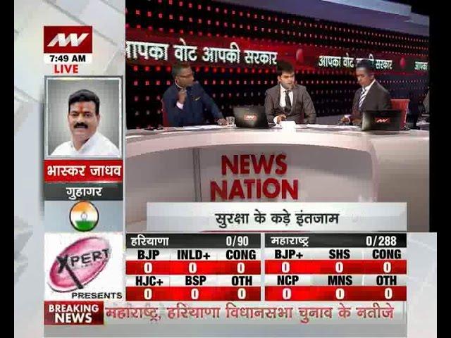 This is how News Nation did its exit poll