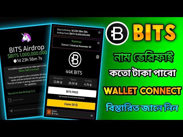 Bits Airdrop Bangla | Bits Bot Airdrop | Bits Telegram | Bits Airdrop Listing | Bits Mining