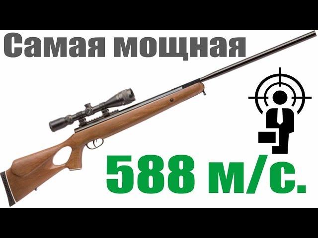 Пневматическая винтовка Crosman Benjamin Trail NP XL 1500 (отстрел через хронограф)