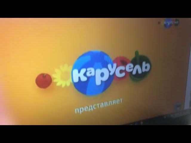 Карусель Анонс лето 2018