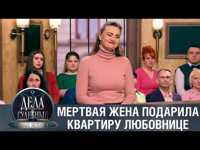 Дела судебные с Еленой Кутьиной. Новые истории. Эфир от 16.02.23