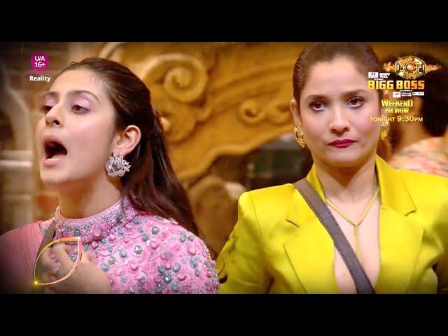 Bigg Boss 17 PROMO: Isha Ke Khilaf Hua Ghar, Ankita Vicky Ne Isha Ke Galat Faisla Mein Kiya Support