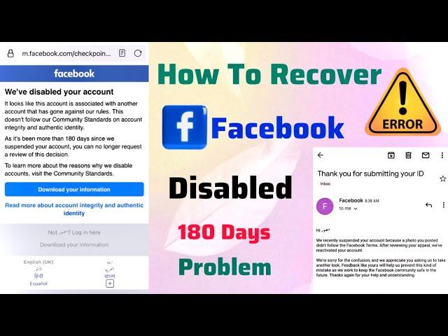 How to Recover Disabled Facebook Account 2024 || This Account will be disabled 180 Days