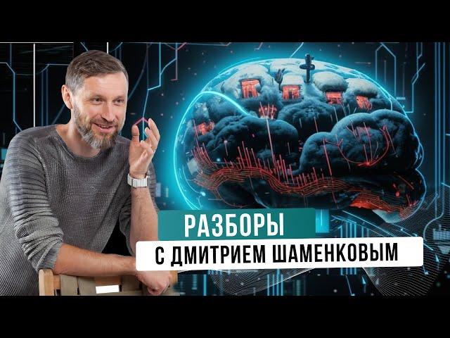 КАК ПРОТИВОСТОЯТЬ ЧУЖОМУ МНЕНИЮ? Общественные штампы  и отторжение себя.