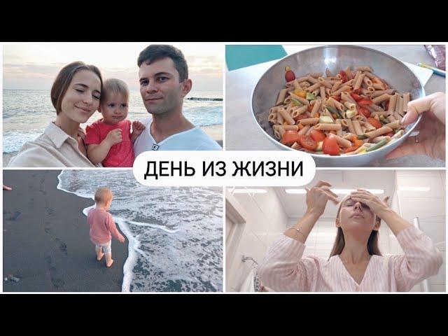 Один День Из Жизни Молодой Мамы в Отпуске ️