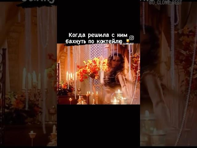 Зейн и Жади. Сериал «Клон»