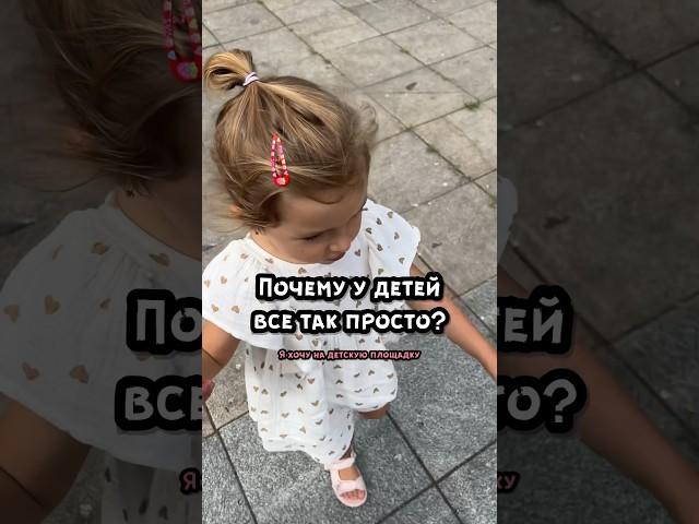 Куда хочет дочка? #дочка #папа #семейныйюмор