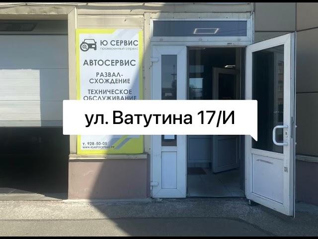 Развал-схождение в Ю-Сервис Санкт-Петербург