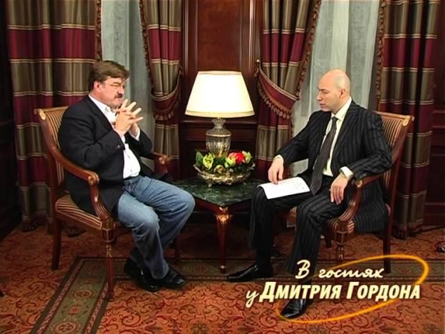 Евгений Киселев. "В гостях у Дмитрия Гордона". 1/4 (2009)