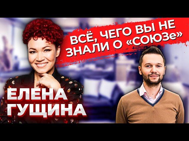 Елена Гущина (Лёля): реакция Путина на Рок-оперу \ Студия Союз \ КВН \ Плохие песни \ Предельник