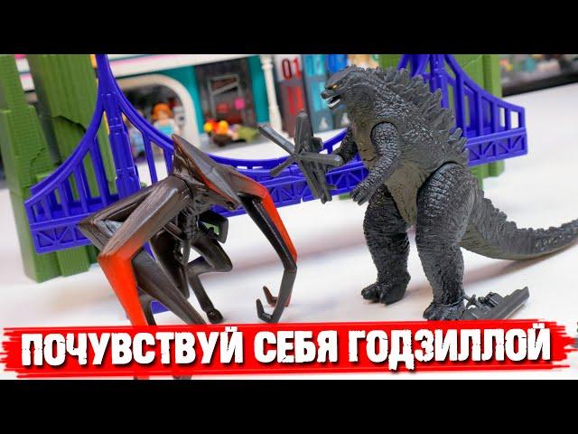 САМАЯ ГЛУПАЯ И ВЕСЕЛАЯ ИГРУШКА ПО ГОДЗИЛЛЕ